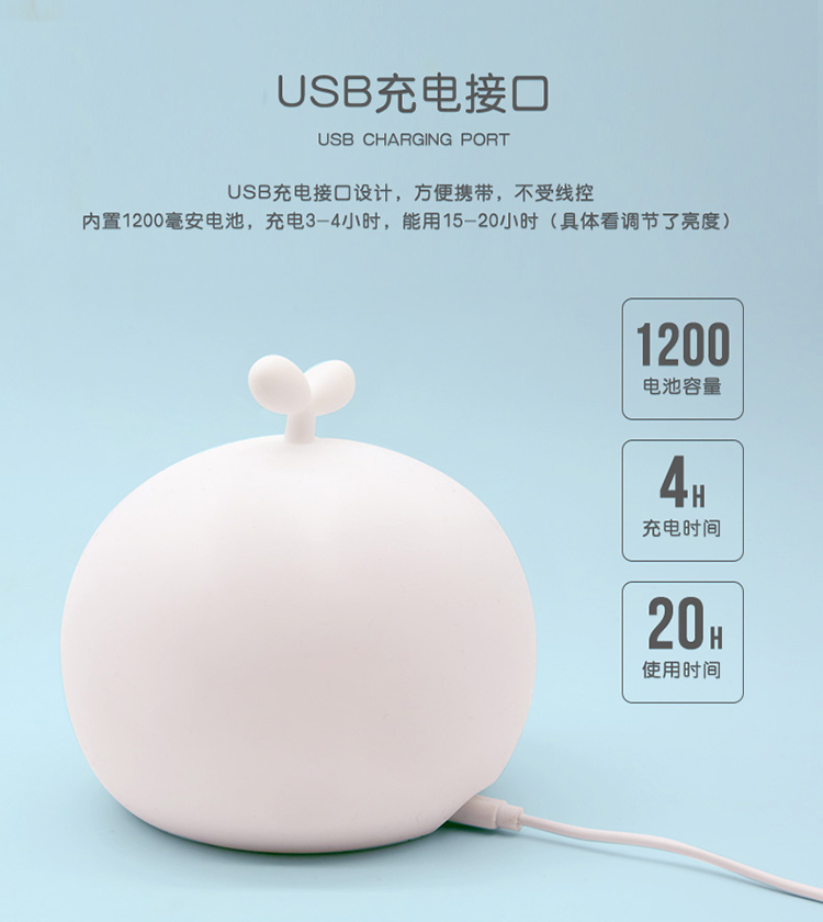 Cỏ dài Yan Tuấnzi Silicone đèn ngủ sạc đầu giường anime xung quanh món quà bánh bao ánh sáng màu TZ17070 - Carton / Hoạt hình liên quan hình sticker đẹp