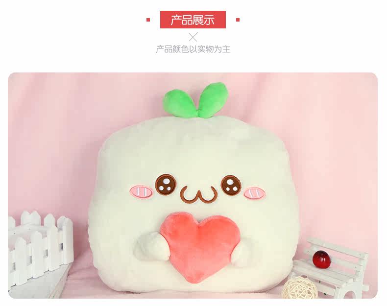 Peluche manga       Herbe Yan boulette - Ref 2694187 Image 9