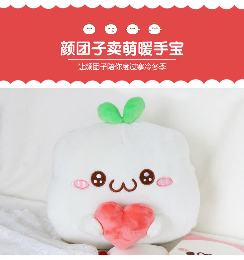 Peluche manga       Herbe Yan boulette - Ref 2694187 Image 7