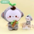 Cỏ dài Yan Tuanzi loạt Động Vật phim hoạt hình ngụy trang mèo koala plush doll anime xung quanh TZ17133