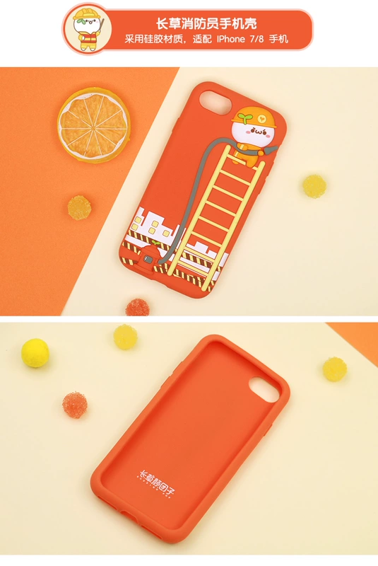 长 草 颜 团子 Anime ngoại vi trường hợp điện thoại cartoon dễ thương iPhone silicone trường hợp điện thoại TZ18059 sticker ngôi sao