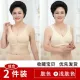 Yu Zhaolin không có vòng thép khóa trước áo ngực phong cách cotton plus size tập hợp đồ lót nữ trung niên và người già áo ngực - Strapless Bras