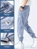 Летние тонкие джинсы, мужские повседневные брюки, шелковая летняя одежда, штаны, оверсайз, свободный крой