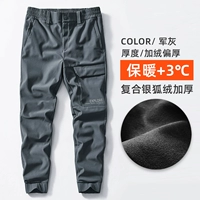 [CLZYBL92079 Silver Fox Velvers] Армейский серый