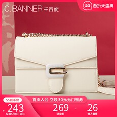 Сумка 千百度女包2020春夏新款手提斜跨百搭单肩ins风小香风小方包 C.banner