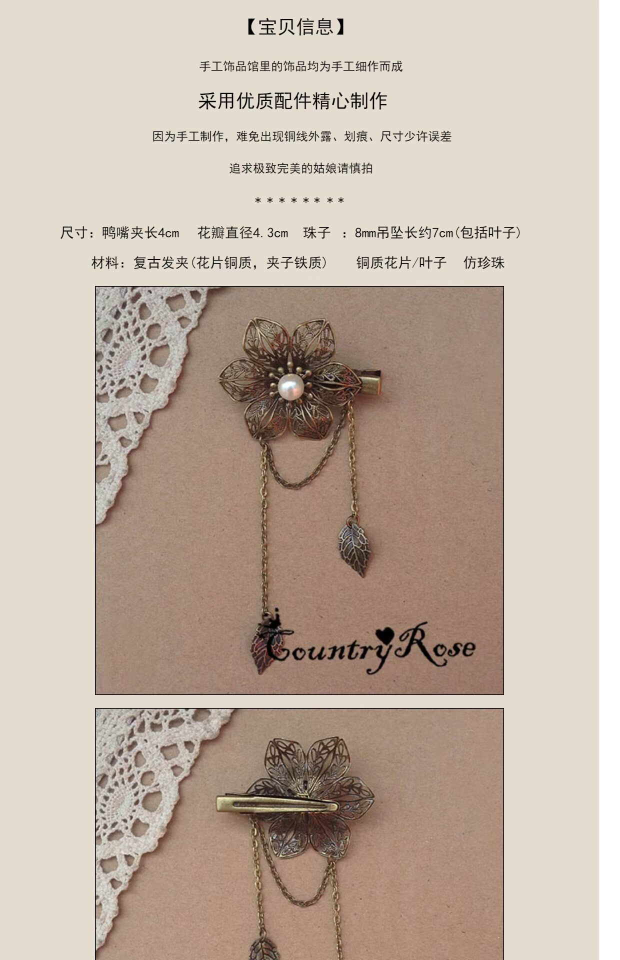 Toàn bộ 28 nhân dân tệ vận chuyển Clip hàng ngày tai bangs mỏ vịt kẹp tóc kẹp lá ngọc trai cung điện phụ kiện tóc - Phụ kiện tóc dây buộc tóc cổ trang