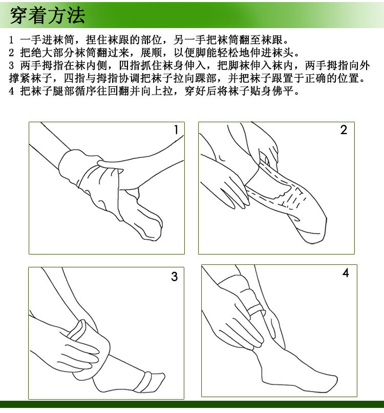 Chaussettes - collants - Ref 756513 Image 32