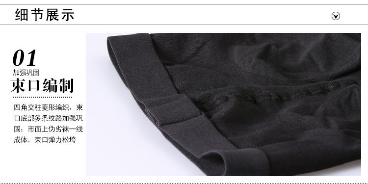 Chaussettes - collants - Ref 756513 Image 20