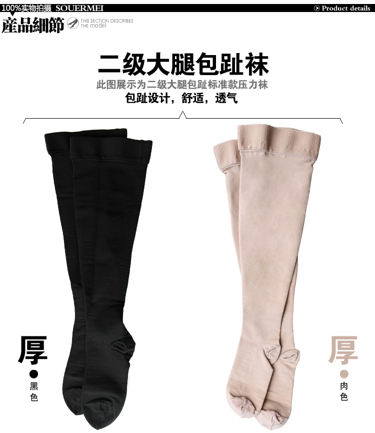 Chaussettes - collants - Ref 772167 Image 22