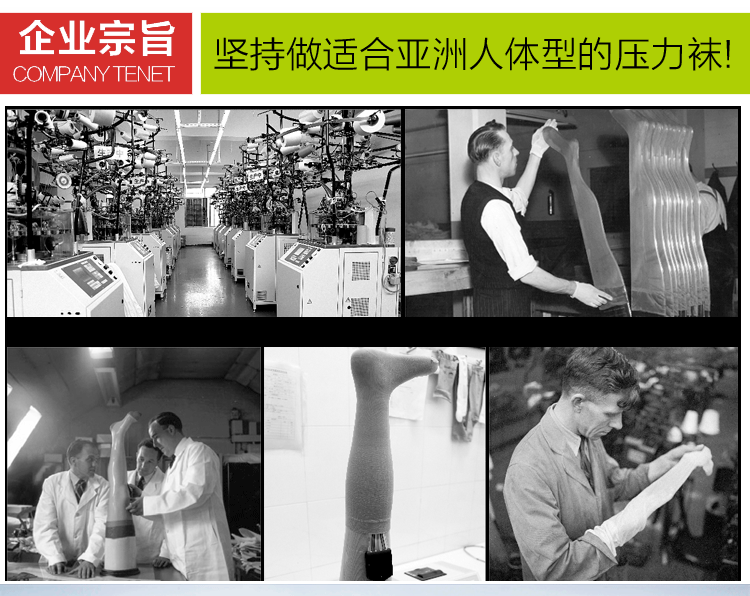 Chaussettes - collants - Ref 772167 Image 13