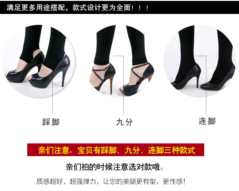 Chaussettes - collants - Ref 756513 Image 26