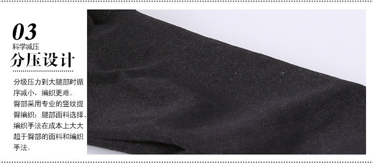 Chaussettes - collants - Ref 756513 Image 22