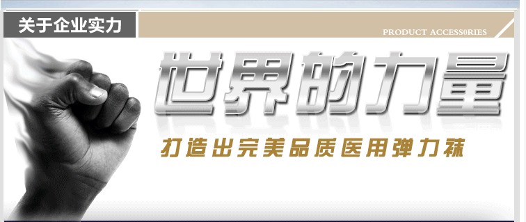 Chaussettes - collants - Ref 772167 Image 27