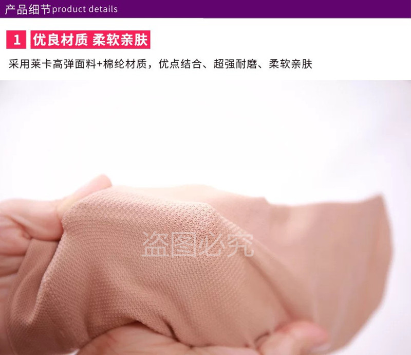 Bảo vệ mắt cá chân Bảo vệ mắt cá chân bong gân mắt cá chân cố định băng bảo vệ thể thao ấm siêu mỏng thoáng khí nam và nữ băng đầu gối thủ môn futsal