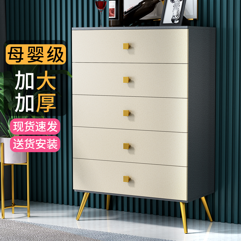 Nordic chest of drawers solid wood living room European-style chest of drawers against the wall drawer-style chest of drawers storage cabinet storage cabinet bedroom cabinet