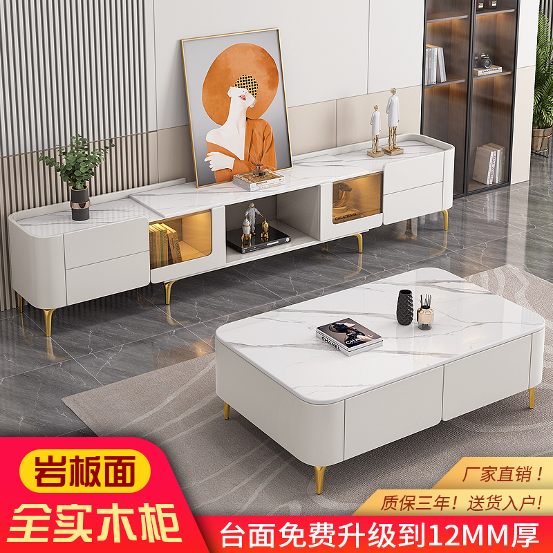 Solid wood light luxury marble slate TV cabinet coffee table combination modern minimalist small apartment bedroom living room floor cabinet