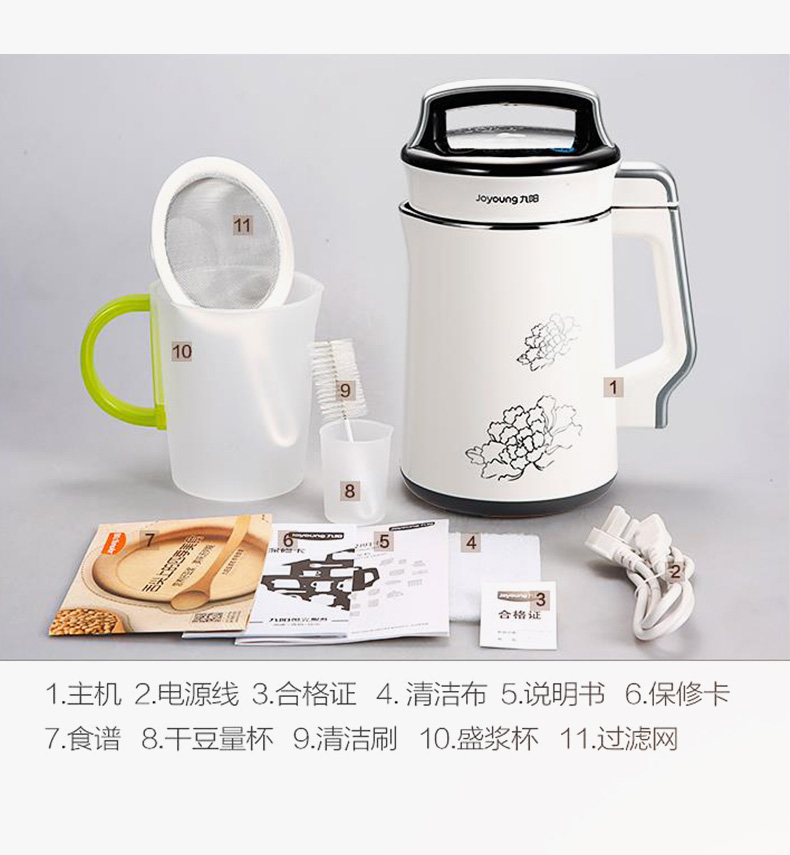 máy làm sữa hạt kalite e200 Máy pha sữa đậu nành Joyoung / 九 阳 DJ13B-D58SG uống hai lần uống thẳng lọc miễn phí đa chức năng tự động máy nấu sữa hạt ukoeo
