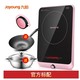 bếp từ và hồng ngoại Bếp điện từ cảm ứng Joyoung / Jiuyang C21-SX810 đặc biệt nhà thông minh học sinh mini loại lửa xào - Bếp cảm ứng bếp từ ăn lẩu