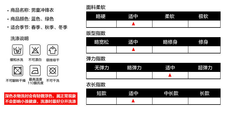 Veste pour fille en fibre - Ref 2158368 Image 132