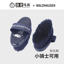 WALDHAUSEN childrens soft-bristled brush for cleaning horses brushing and bathing Lodge horse gear 8801048