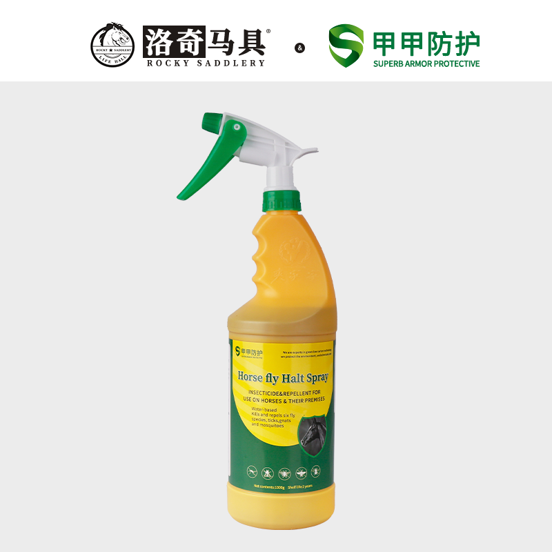 Bundesliga Protective Horse Repellent Fly Water Mosquito-setto Horse Equestrian Goods Lochma Furniture 8601052-Taobao