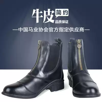 Cavassion Equestrian Horse Boots Obstacle Boots Men's Cowhide Zippered Boots Female Rocky Rings 8106002