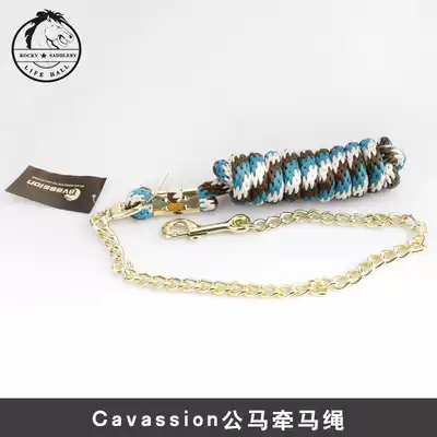 Cavassion Stallion Drawstring Rocky Harness 8218065