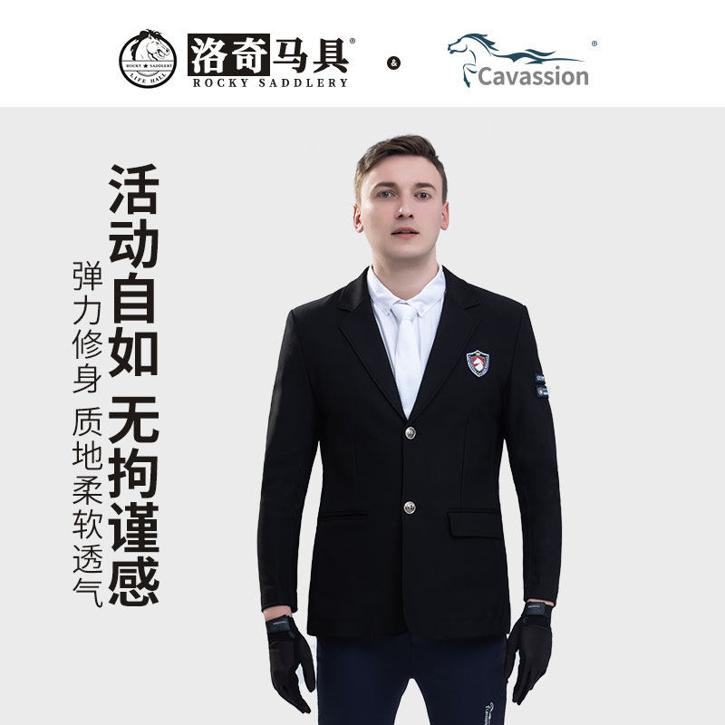 мужской вязаный костюм рыцаря-стрейч cavassion для взрослых, соревнования по верховой езде, зимняя экипировка для скалистой упряжи