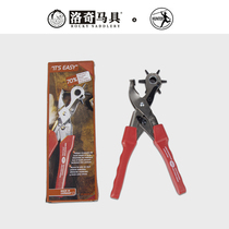German punching pliers labor-saving leather belt stirrup with eye punch drilling tool Lodge harness 8802011