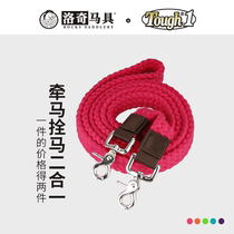 Cavassion double hook horse lead 8218022