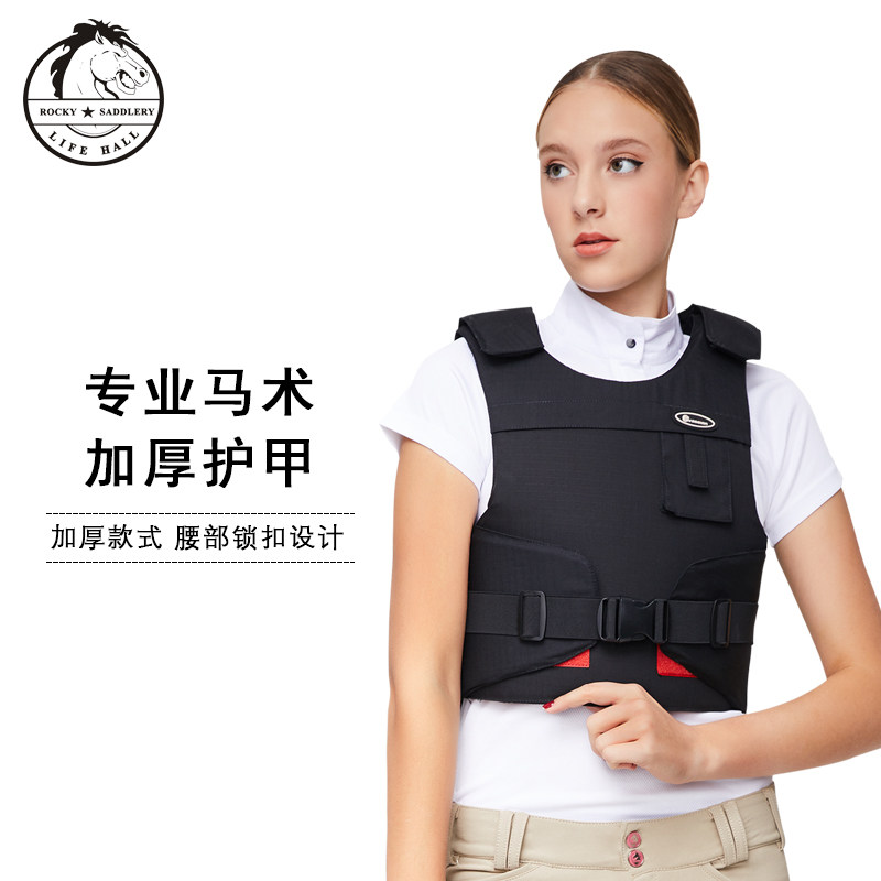 Cavassion Equestrian armor Thickened protective vest Knight equipment Rocky Harness 8108002