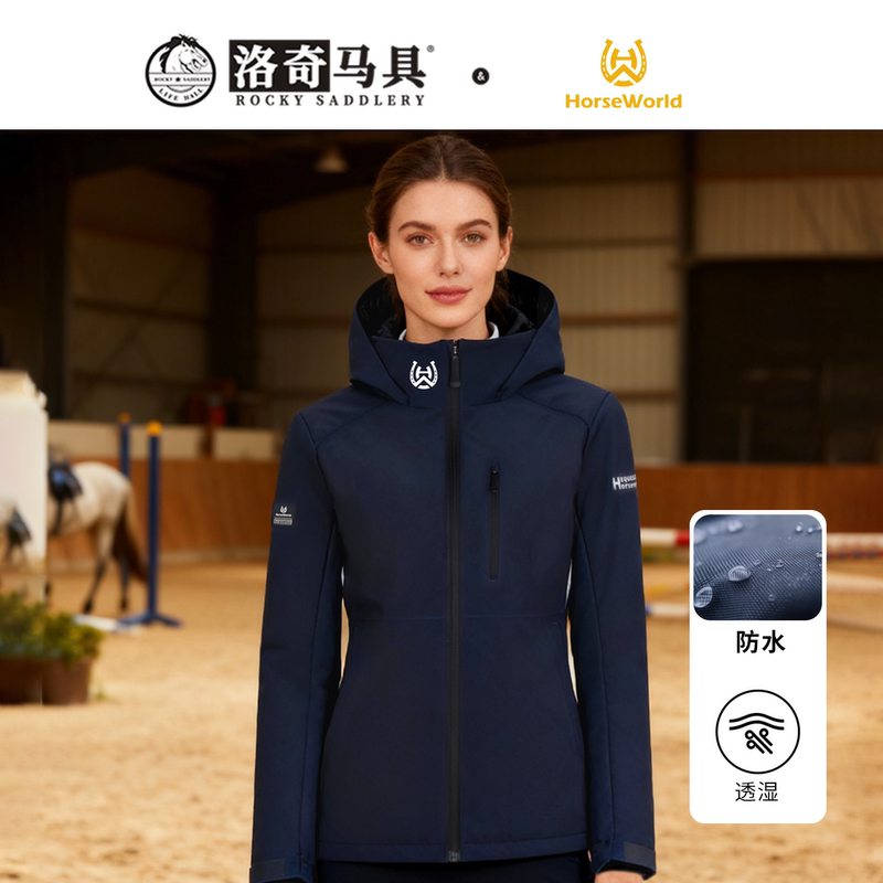 Horseworld Outdoor Riding Professional Windproof and Breathable Equestrian Windbreaker for Men and Women, New Autumn and Winter Model 8102181