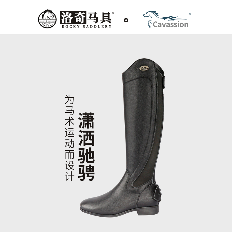 cavalssion protective equestrian long boot high cylinder knight boots professional rider equipped Lochma with 8106108-Taobao