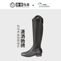 cavassion protective equestrian boots high knight boots professional knight equipment lodge harness 8106108