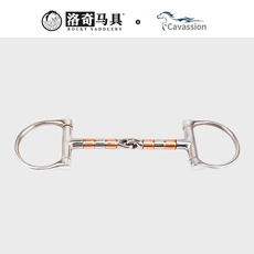 трензель cavassion d形滚轴衔铁马口衔铁 135cm 洛奇马具8209084