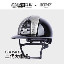 Italian Kep Second-generation Big Hat-Bright Black Equestrian Helmet Lochimar 8101271