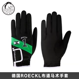 Немецкие конные перчатки Roeckl Rockma Homing 8104116
