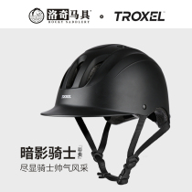 TROXEL暗影骑士马术头盔 骑士装备洛奇马具8101057