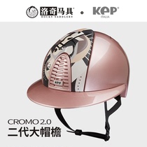 Italian second generation KEP Pegasus glossy rose gold equestrian helmet gray 3D decoration replaceable harness 8101313