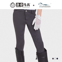 Cavassion-classic childrens full silicone breeches equestrian knight riding lodge horse harness 8103208