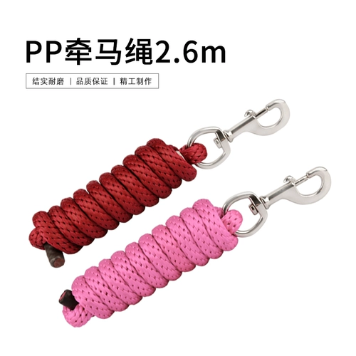 Cavassion PP Horse Horse Rope 2,6 м модель модель модели Tarramatic Searniting Horsing Спортивное оборудование без тренировочной веревки ручной работы