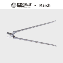 Nail pullers Hoof trimming tools Lodge Horse Harness 8703090