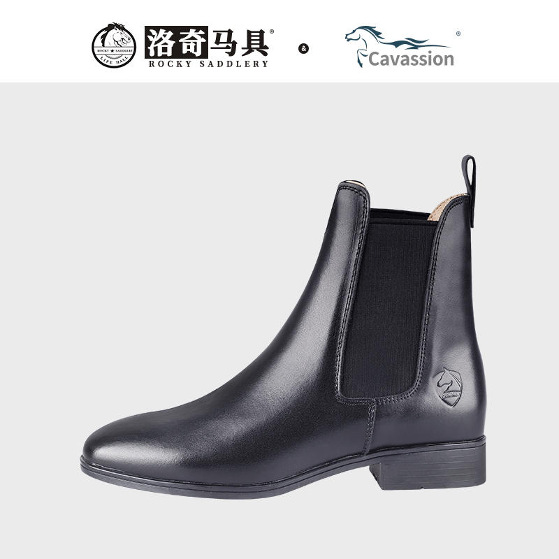 Cavassion Chelsea Equestrian Short Boots, Men's Non-Slip, Slip-Resistant, Slip-On Leather Boots, Riding Boots, Women's Boots