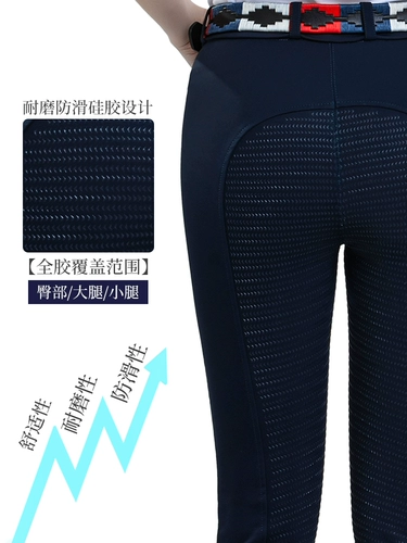 Силиконовое профессиональное снаряжение, штаны