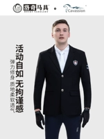Кавасион Взрослые мужчины вязаные упругие рыцари, конная верховая езда Rocky Horse 8102511