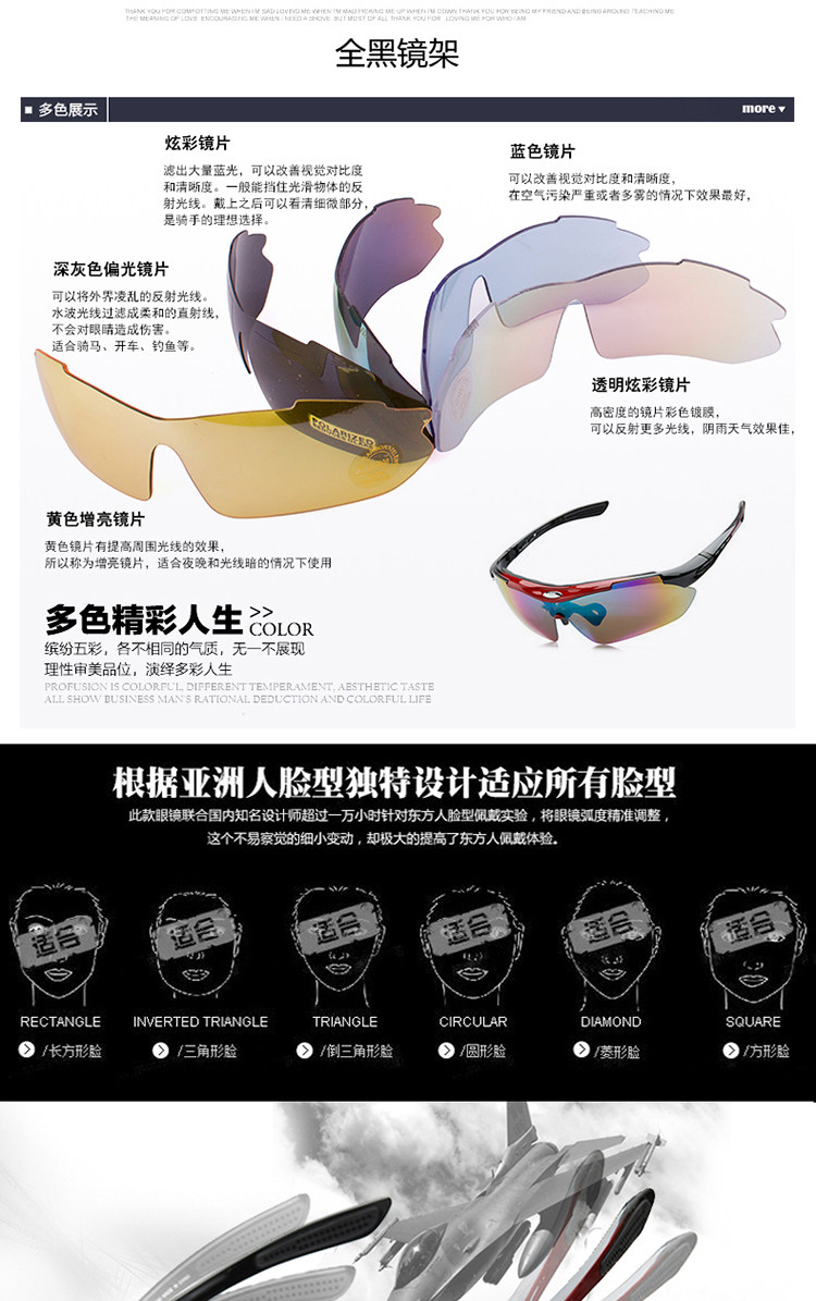 Article équitation ROCKYZONE - Ref 1381084 Image 7