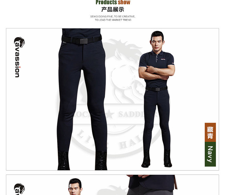 Article sports equestres CAVASSION - Ref 1379011 Image 11