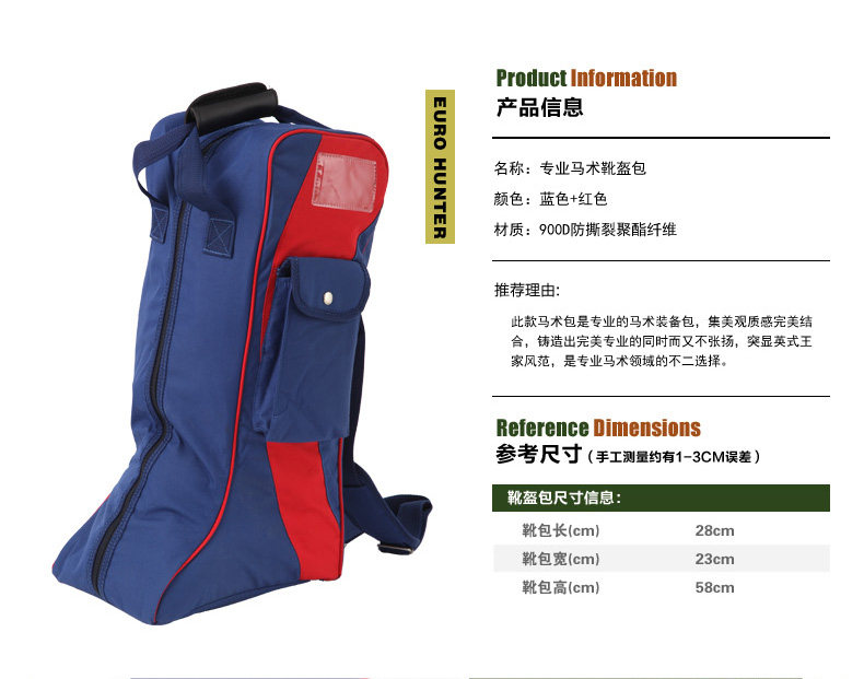 Article équitation EURO HUNTER - Ref 1381176 Image 7