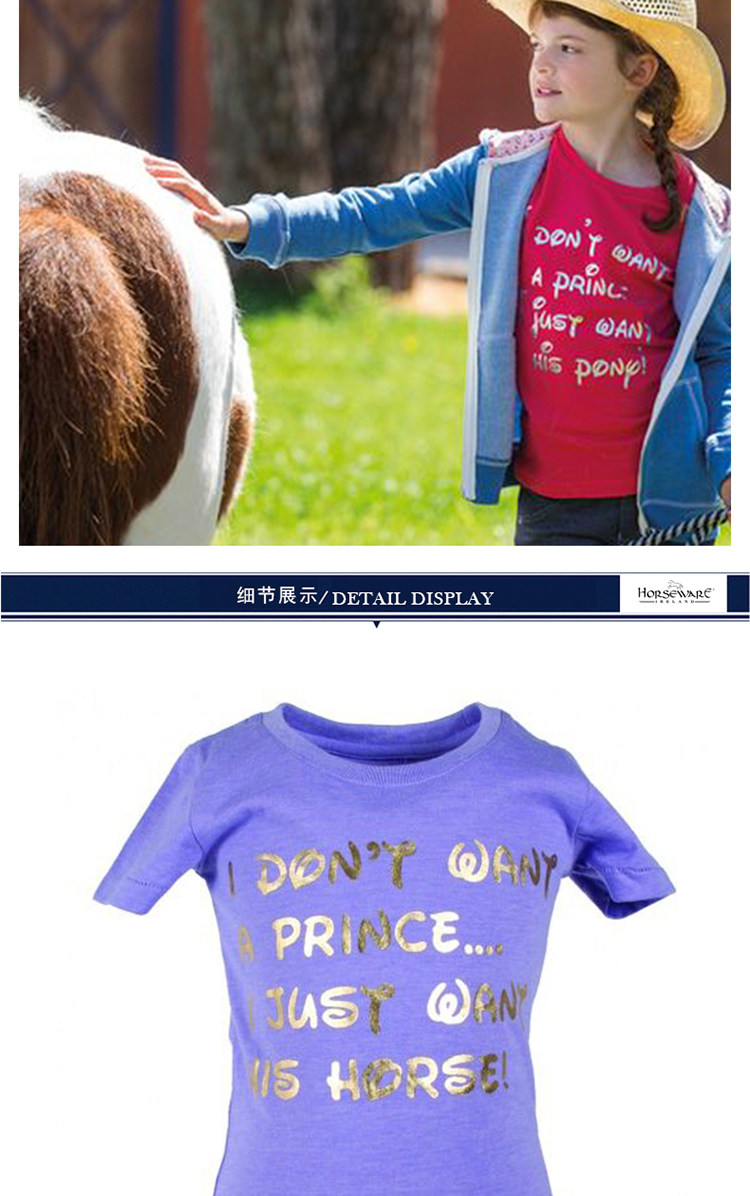 Article sports equestres HORSEWARE - Ref 1387259 Image 6