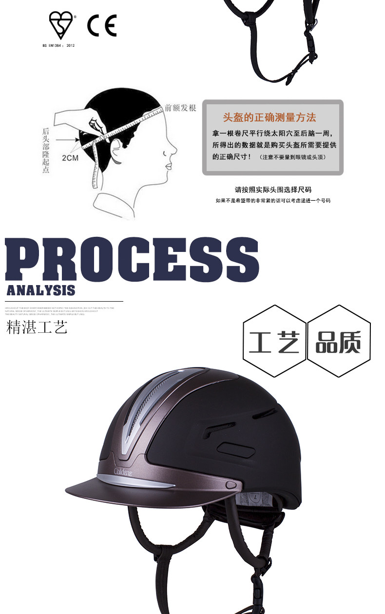 Article sports equestres CALDENE - Ref 1387216 Image 8